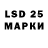 LSD-25 экстази кислота sleepingtiger