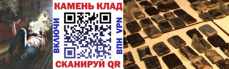 ГАШ гарик  Купить где  Рыльск 