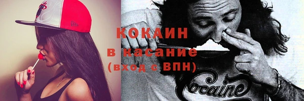 каннабис Бугульма