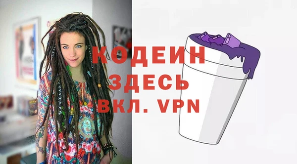 мескалин Бородино