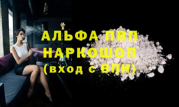 мескалин Бородино