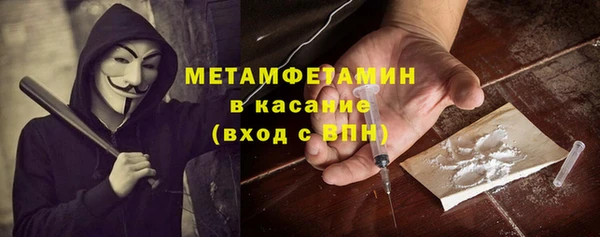 каннабис Бугульма