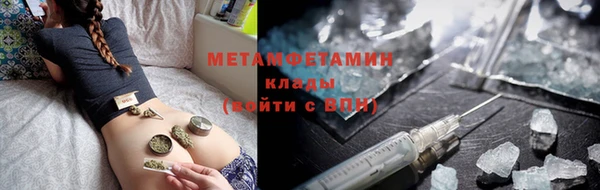 мескалин Бородино