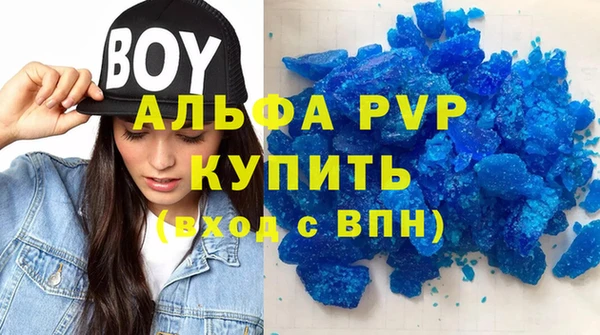 мескалин Бородино