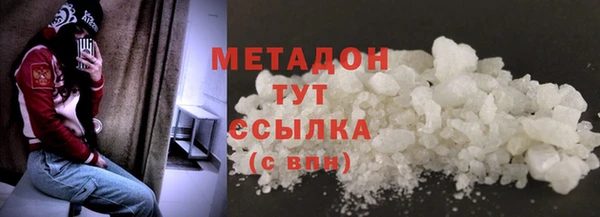 мескалин Бородино