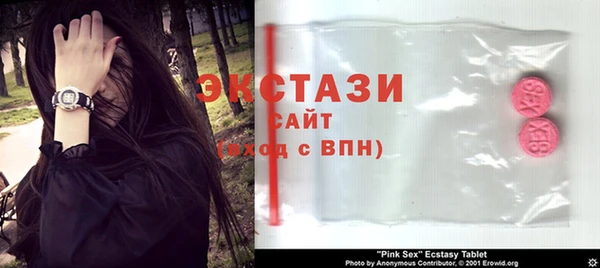каннабис Бугульма