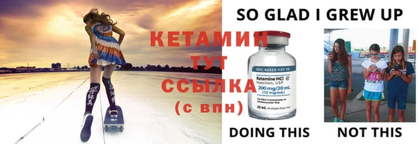 твердый Бронницы
