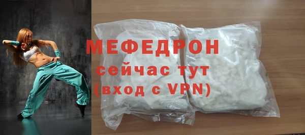 твердый Бронницы