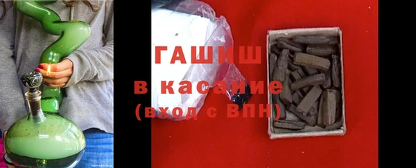 твердый Бронницы