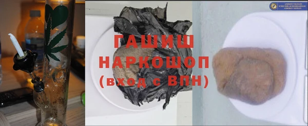 твердый Бронницы