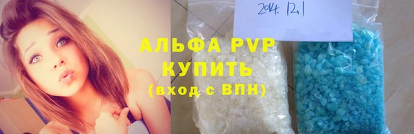 твердый Бронницы