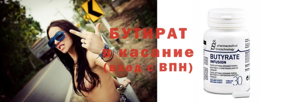 твердый Бронницы