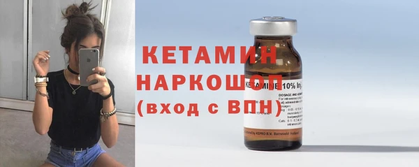 мескалин Бородино