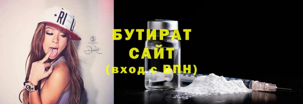 твердый Бронницы