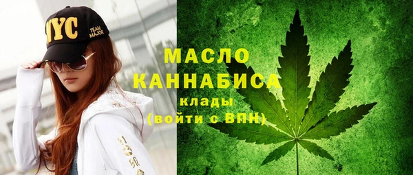мескалин Бородино
