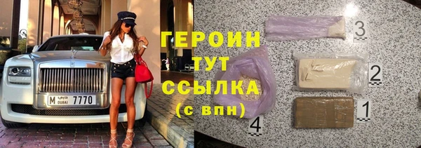твердый Бронницы