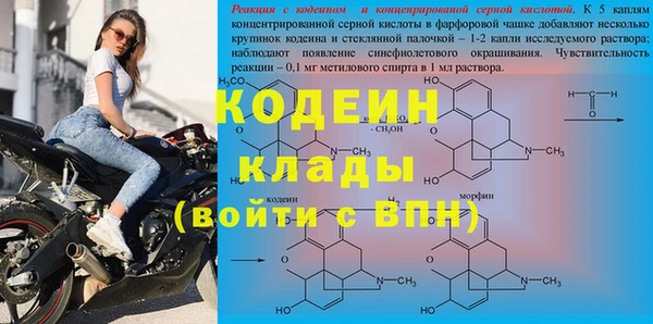 мескалин Бородино