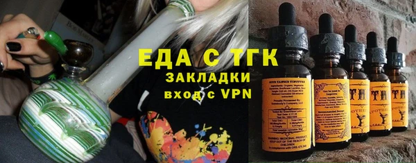 мескалин Бородино