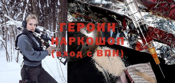 мескалин Бородино