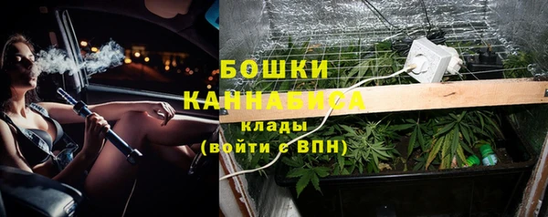 каннабис Бугульма