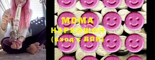 мескалин Бородино