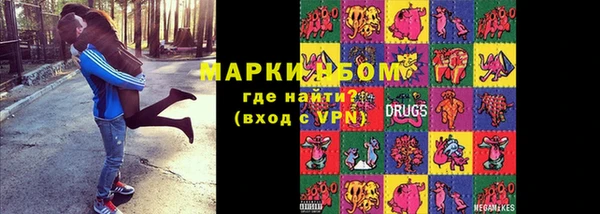 мескалин Бородино