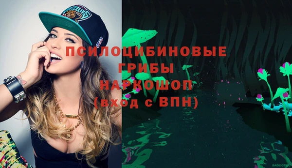 каннабис Бугульма