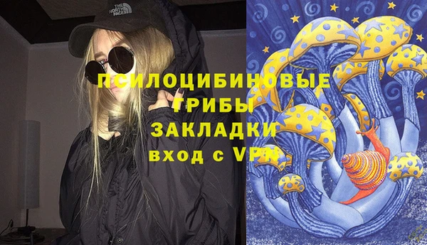 каннабис Бугульма