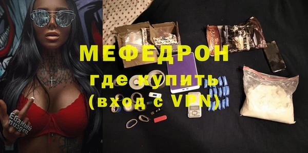 твердый Бронницы