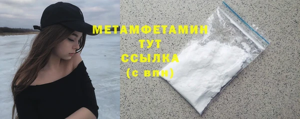 мескалин Бородино