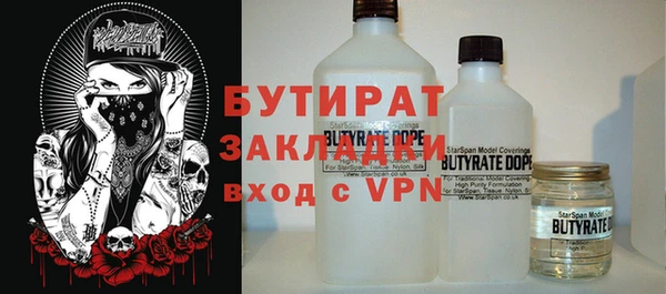 каннабис Бугульма