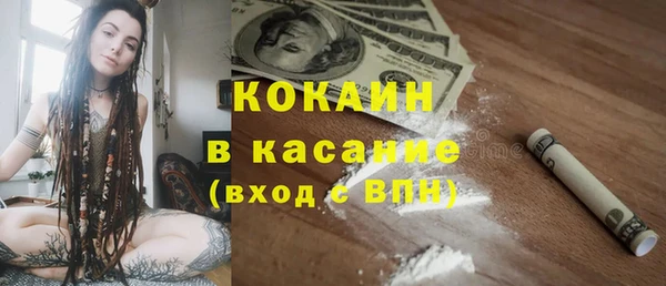 каннабис Бугульма