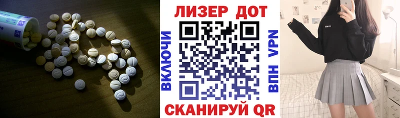 Купить закладки  Рыльск  Лсд 25 экстази ecstasy 