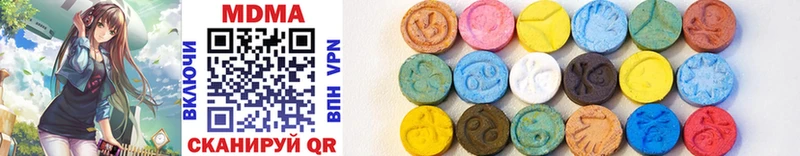 MDMA молли  Купить  Рыльск 