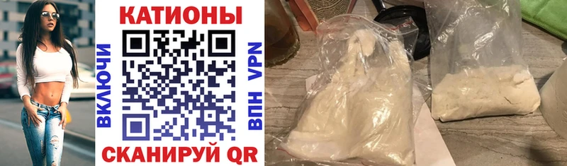 МЕФ mephedrone  Купить где  Рыльск 