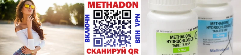 Купить  Рыльск  МЕТАДОН кристалл 