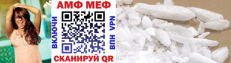 МЕТАМФЕТАМИН мет  Купить  Рыльск 