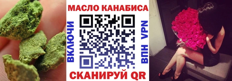 ТГК THC oil  Купить  Рыльск 