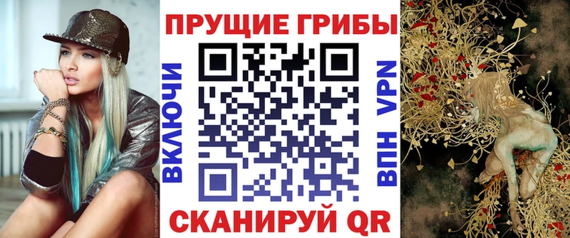 Галлюциногенные грибы MAGIC MUSHROOMS  Купить закладки  Рыльск 